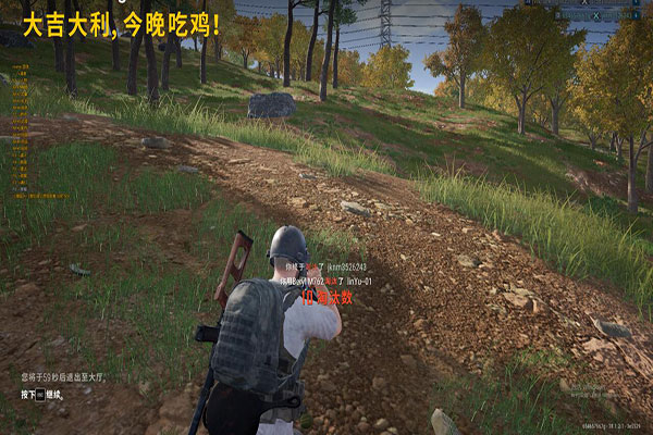CF外挂导弹透视自瞄效果